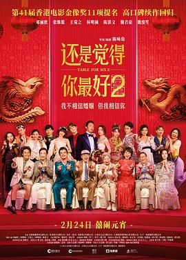成人午夜免费电影